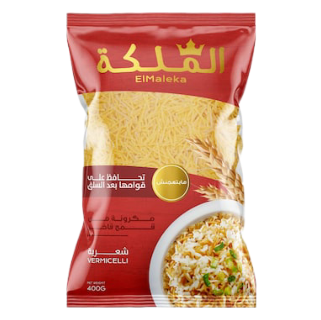 شعرية الملكة 