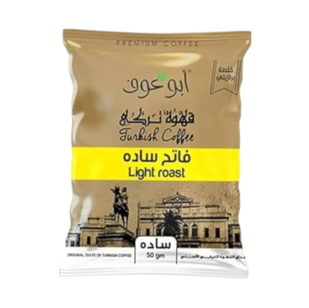 كيس قهوة فاتح سادة