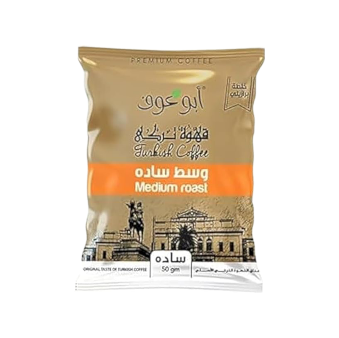 كيس قهوة فاتح وسط سادة