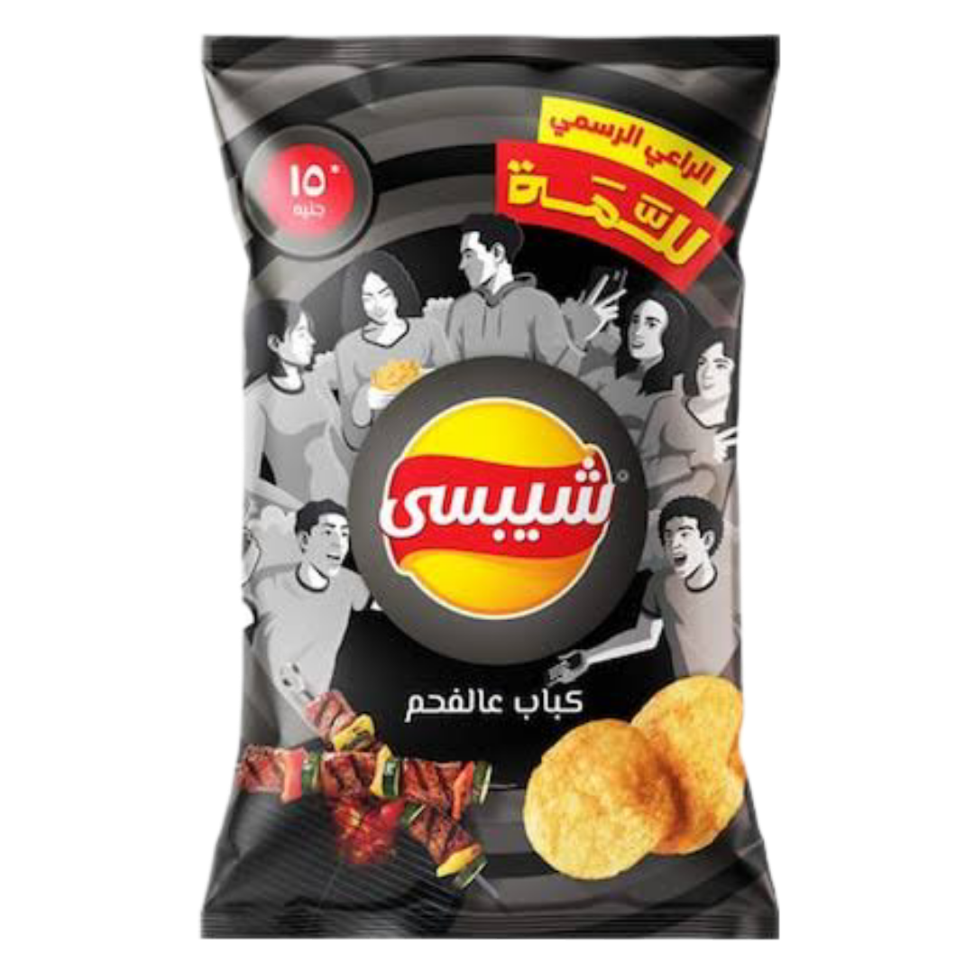 شيبسي بالكباب 