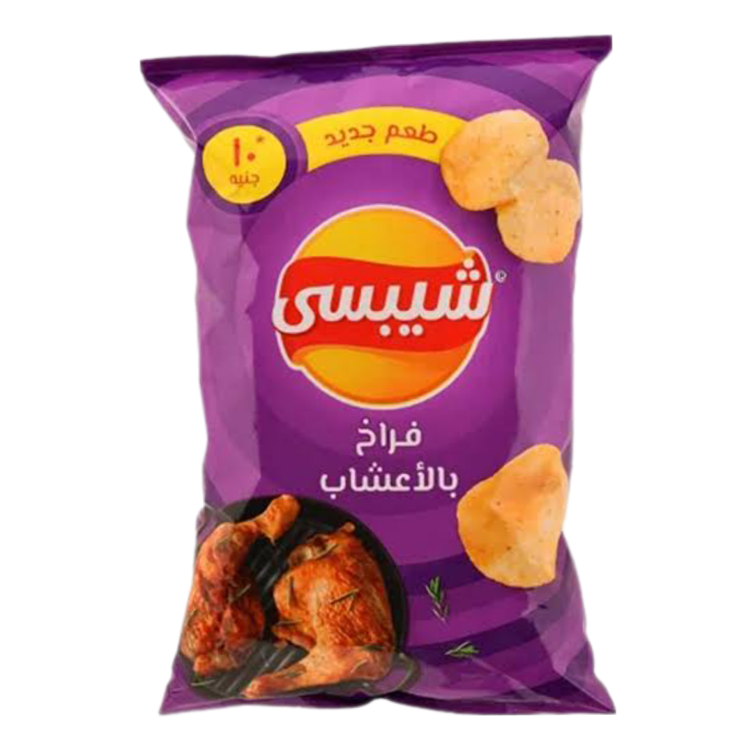 شيبسي فراخ بالأعشاب