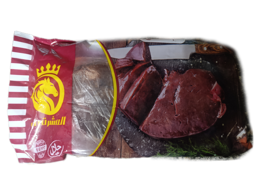 كبدة المشرقي 