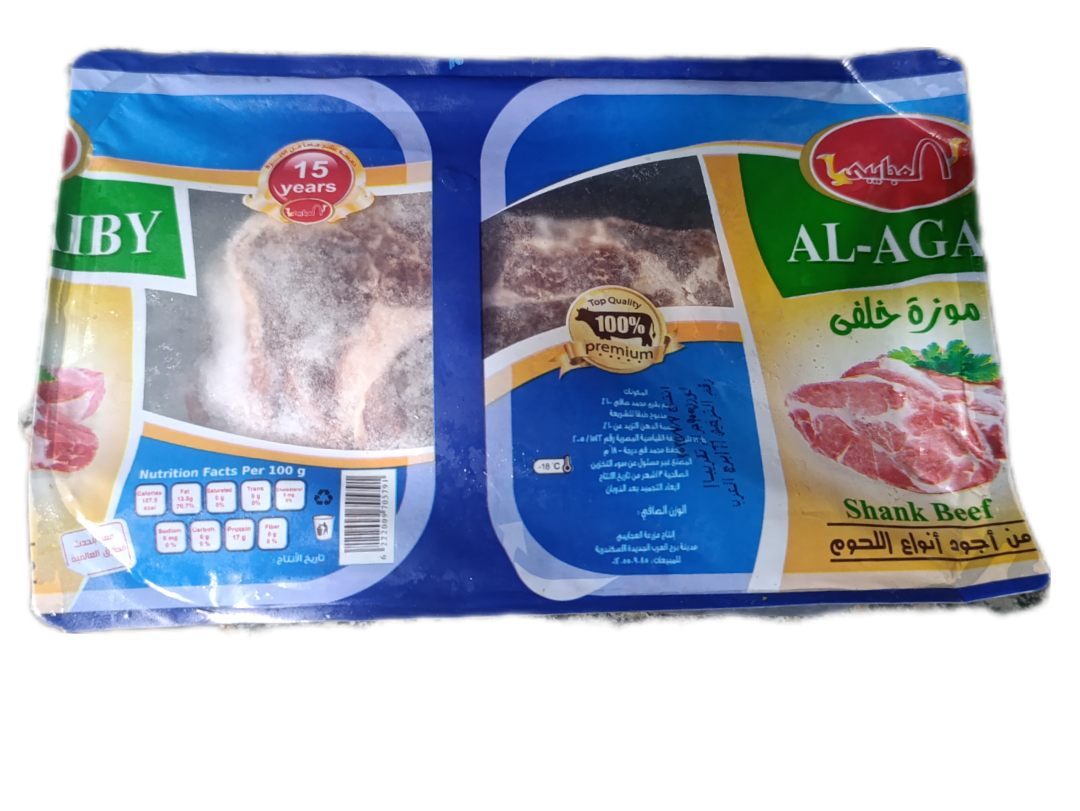 لحمة مفرومة ( العجايبي ) 1/2 كجم